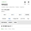 주식회사 요진 이미지