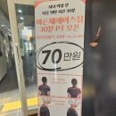 에이스프라자 | 내포헬스장 바른체에이스짐 2:1 내포PT 후기