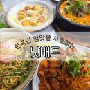 중앙로가로수 | 대구동성로_스파게티_낫배드