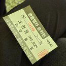 [2024년 6월 일상]