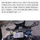 K1600GT 핸들바 폰거치대 만들기 이미지