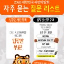 컨벤시아편의점 | 2026 라면박람회 송도 컨벤시아 주차정보 방문 후기!