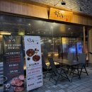 등골 | 대전한우오마카세 도룡동 하누이야기 기념일 생일 데이트 식당