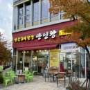 천안 백석동 마치에비뉴 “만인왕” 후기