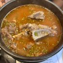 푸짐한집 | [수내역 맛집] 미소집 후기 | 푸짐한 양의 미나리, 소뼈 전문집