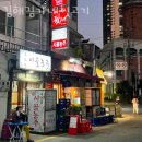 부산 해운대 맛집 김해김가네뒷고기 주차 영업시간 정보