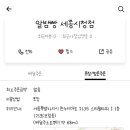 알밤빵세종