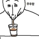 판다탕후루 이미지