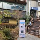 호텔한성