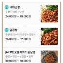 곱분이곱창김포 이미지