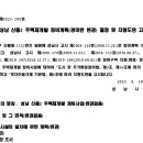 소로3-92 이미지