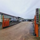 ㈜영동기업 이미지