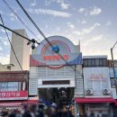 구포동물병원 | 뚜벅이의 느긋한 부산 여행 2박 3일
