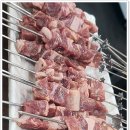 명품양꼬치 이미지