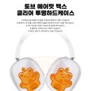 토브PC 이미지