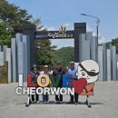 남대천황가네매운탕 이미지