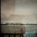 강변비치파크 이미지