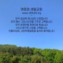 이루는교회 이미지