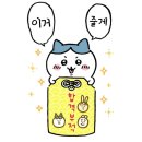 김밥천국(방촌점) | 2월의기록