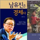 남구미로-2 이미지