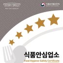 별다섯 개 이미지