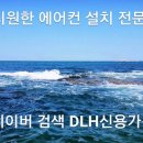 책향기마을12단지 진흥효자 이미지