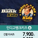 페리미츠&에꼴리에 이미지