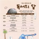 원주시립중앙도서관 이미지