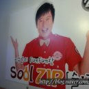 이수근의펀펀한술집
