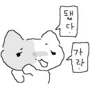 좌오(5)번