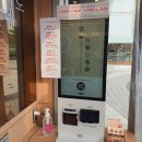 김가네미사현대1차점