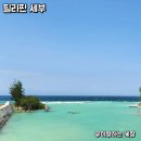 도깨비 | 필리핀 세부이심 eSIM 추천 무제한 로밍도깨비 후기 로깨비톡