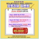 출산준비 고민되신다면~ 다양한 혜택과 최저가 프리미엄 매장 트위스트베이비로 오세요!!