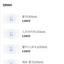 진주돈까스 이미지