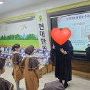 현대한솔유치원 이미지