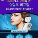 에스준의원 이미지