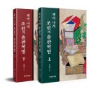 나라인쇄출판