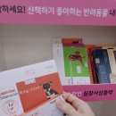 미양온누리약국