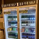 무한조개북 이미지