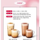 스타벅스국회의사당역점