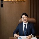 건축사사무소 나인스튜디오 | 법률사무소나인 변호사 프로필 촬영 _남양주 출장 후기
