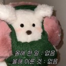 까미헤어아트 | 12월 일상