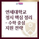 제이매쓰수학의중심