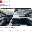 가정오토클럽 | 테슬라 FSD에 관한 이야기