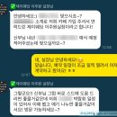 W. 제이웨딩 이주원 플래너님과의 첫 인사 방문상담 후기