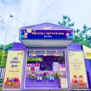 평택대동유치원 이미지