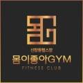 GoodBodyGym 이미지
