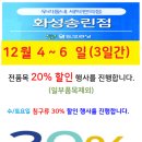 그랑자이 세탁소 이미지