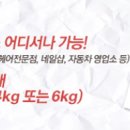 한솔유통 이미지