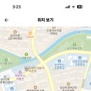 진산중학교 이미지